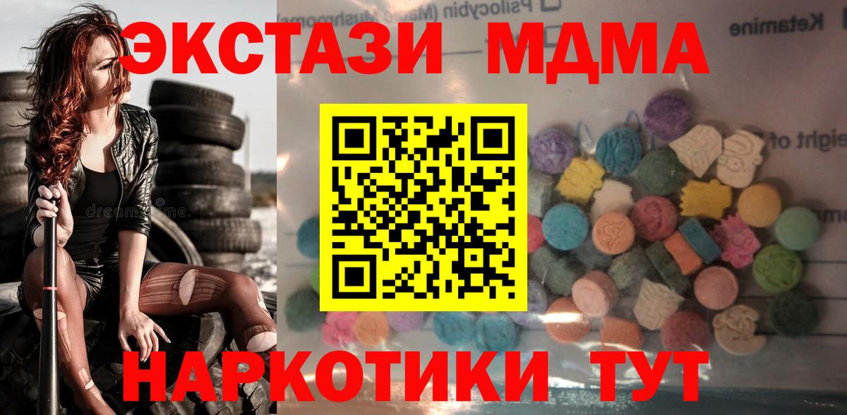 дарнет шоп  Экстази Punisher  Вход с VPN  ЭКСТАЗИ  Шебекино  ЭКСТАЗИ 99% 