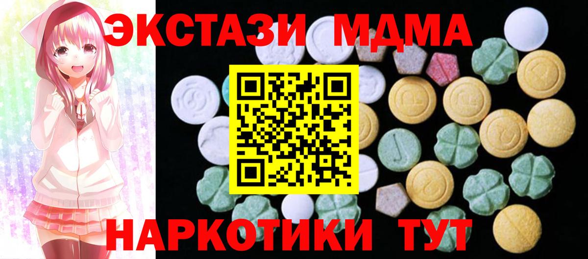 Ecstasy Philipp Plein Шебекино