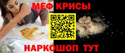 эйфоретик Будённовск