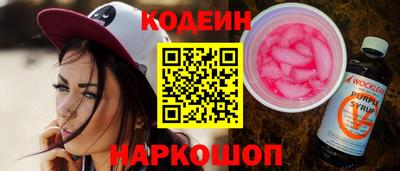 эйфоретик Будённовск