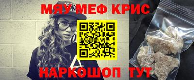 эйфоретик Будённовск