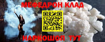 эйфоретик Будённовск