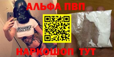 эйфоретик Будённовск