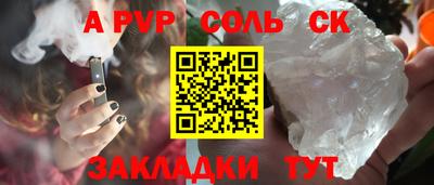 стаф Бугуруслан