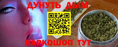 эйфоретик Будённовск