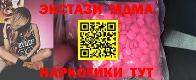 эйфоретик Будённовск