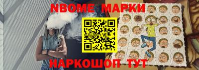 эйфоретик Будённовск