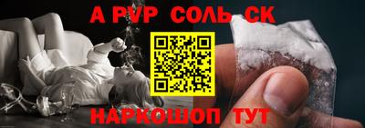 стаф Бугуруслан