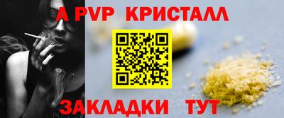 стаф Бугуруслан