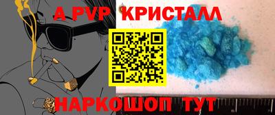 стаф Бугуруслан