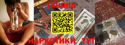эйфоретик Будённовск