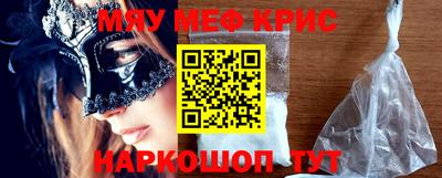 стаф Бугуруслан