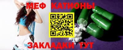 эйфоретик Будённовск