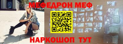 стаф Бугуруслан