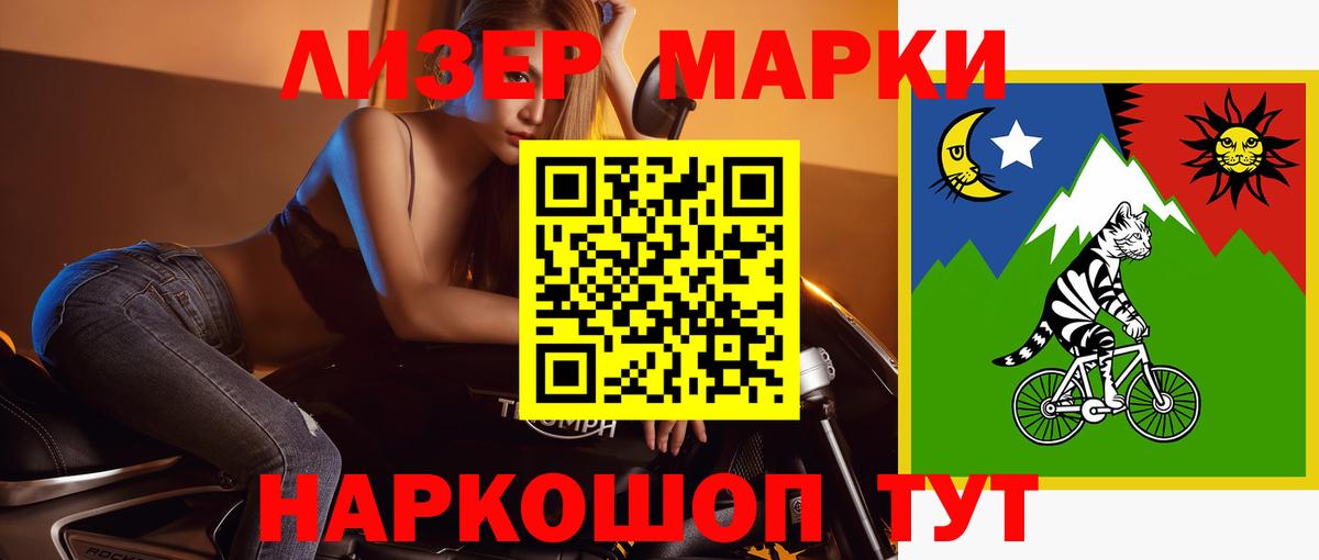 Лсд 25 экстази ecstasy Шебекино