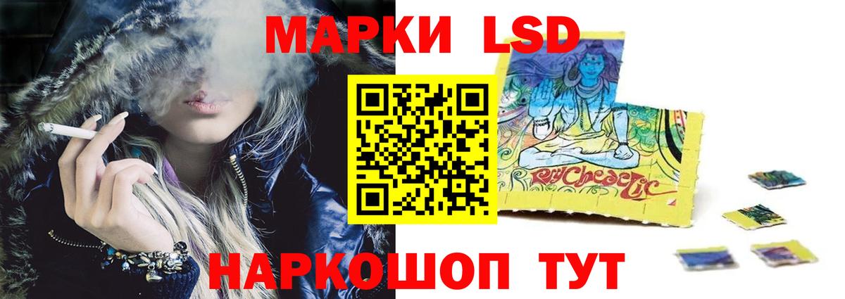 Шебекино  LSD-25 экстази кислота  LSD-25 экстази кислота  Вход с VPN 