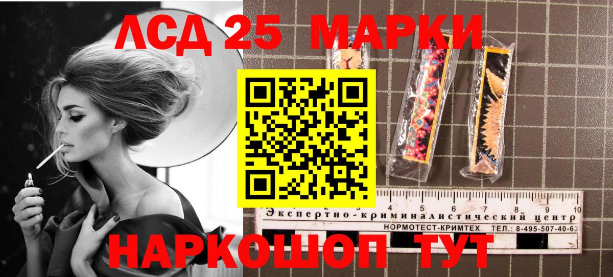 Наркотические марки 1,5мг  Наркотические марки 1,5мг  Шебекино  Вход с VPN 
