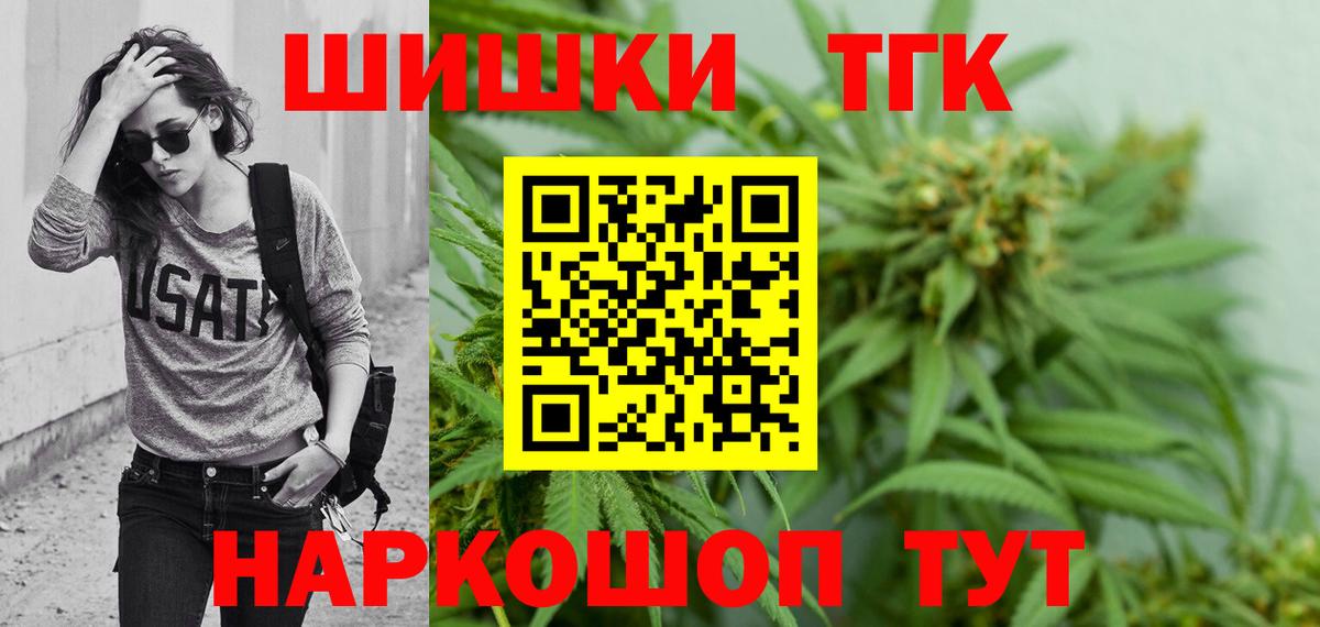 МАРИХУАНА гибрид Шебекино